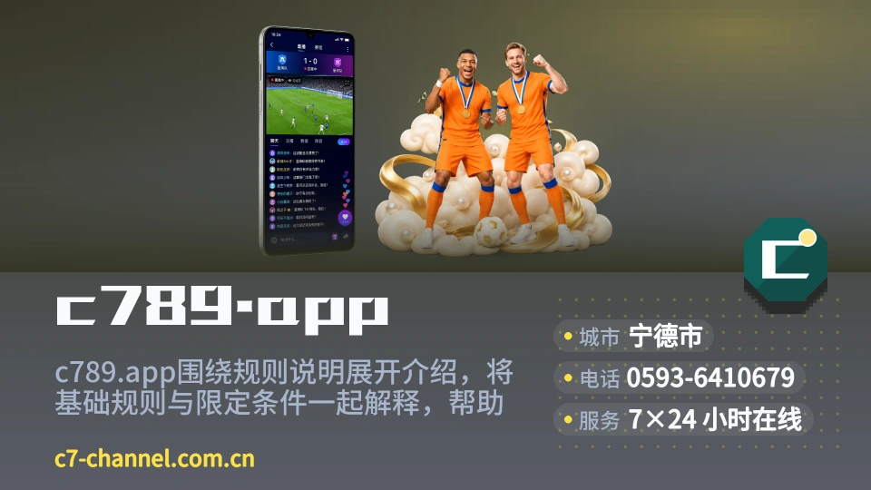 走进c789.app